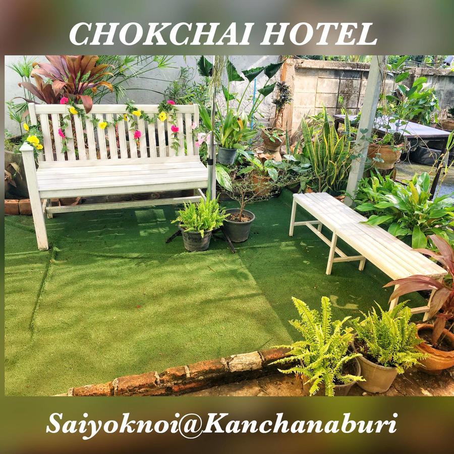 Chokchai Hotel Sai Yok Buitenkant foto